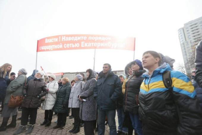 Орск вышел на митинг. ООО сопутствие Екатеринбург сотрудники.