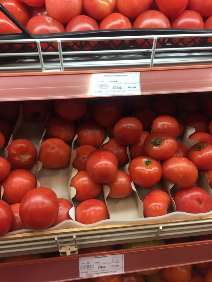 Какие цены в новом уренгое на продукты