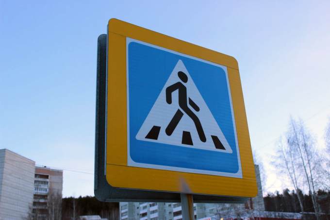 Пешеходный переход