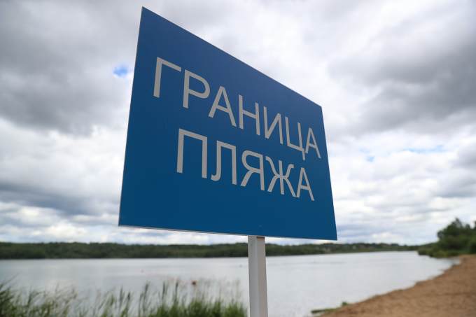 В Челябинске открыли третий муниципальный пляж