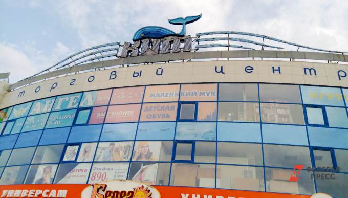 В Екатеринбурге из-за нарушений могут закрыть крупный ТЦ