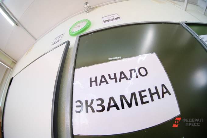 В Свердловской области могут отменить дистанционное обучение для выпускников