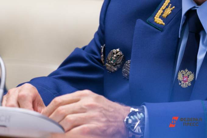 Экс-прокурор, расследовавший гибель группы Дятлова, получил высокий пост в свердловском правительстве