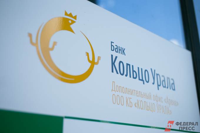 В банке УГМК прошли обыски по делу экс-главы УМВД