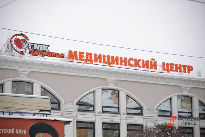 УГМК подала в суд на свердловское МВД из-за зарплат сотрудников
