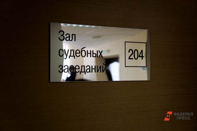 Администрация Екатеринбурга выиграла суд с Минобороны