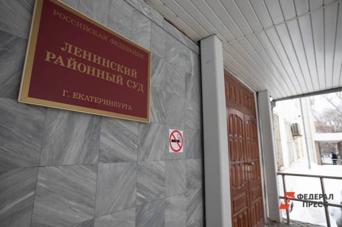 Водителю, сбившему трех человек в центре Екатеринбурга вынесли приговор
