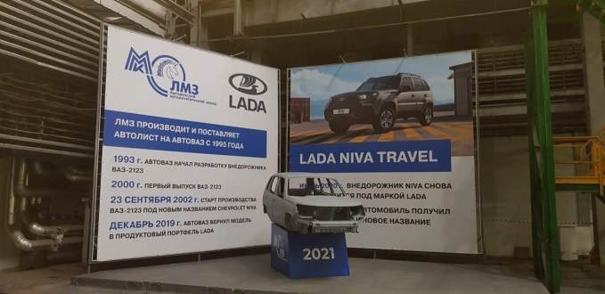 кузов Lada Niva Travel