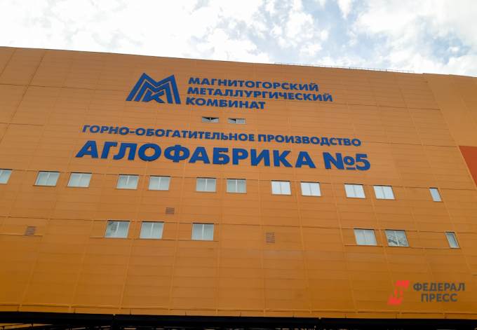 ​Идеи рационализаторов принесли ММК более 600 млн рублей