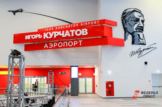 Аэропорт Челябинска