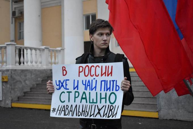 Курганские активисты получили предупреждения от полиции за участие в митинге в поддержку Навального