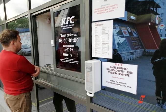Международная сеть ресторанов фастфуда KFC намерена зайти в Надым
