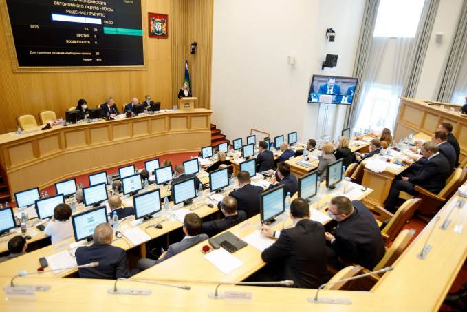 Депутаты окружной думы Югры продлили срок предоставления единовременной выплаты в размере 35 тыс. рублей