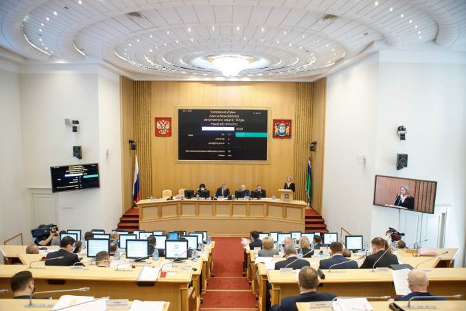 Дума ХМАО приняла бюджет на 2022 год