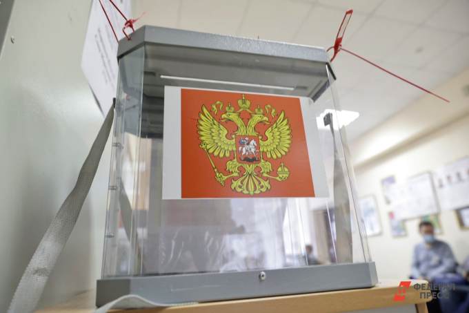Голосование в Екатеринбурге