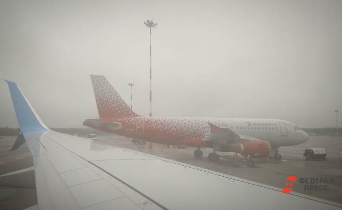 Туман аэропорт
