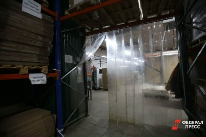 предприятие