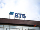 VTB Bank Europe сменит название