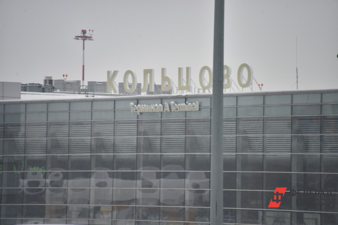 В Екатеринбурге повысили качество связи в аэропорту Кольцово
