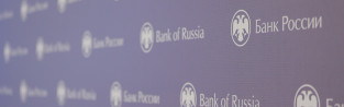 Центробанк России повысил ключевую ставку до 18%