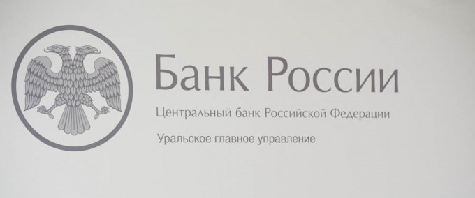 Центробанк РФ планирует перейти к массовому внедрению цифрового рубля с июля 2025 года