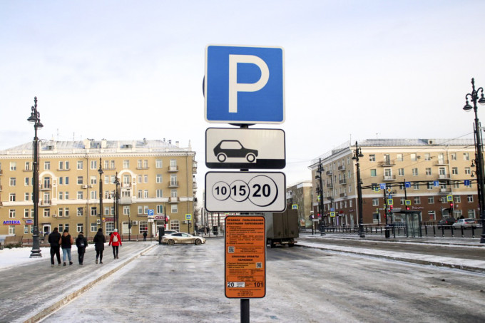 В Тюмени платные парковки временно станут бесплатными