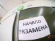 «Каждый стобалльник получит вознаграждение»: в ХМАО 60 выпускников получат по 100 тысяч рублей за сдачу ЕГЭ на сто баллов