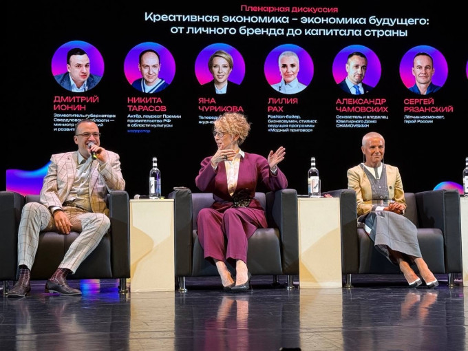 Международный фестиваль креативных индустрий в Екатеринбурге открыли VIP-гости