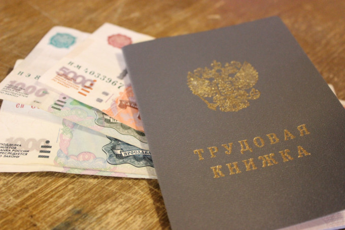 В Тюменской области сентябрь начался с сокращений сотрудников