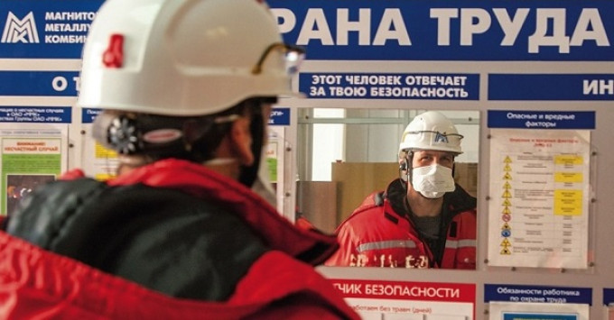 ММК перешел ко второму этапу проекта «Культура БЕЗ опасности»