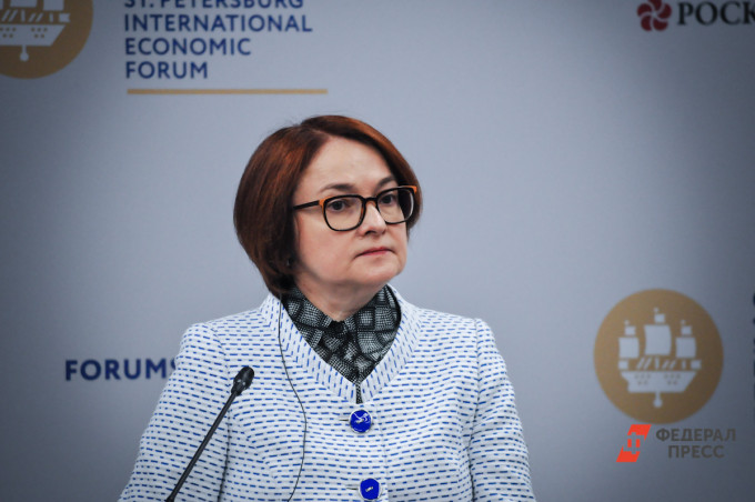 Набиуллина обозначила главные вызовы для банков и ЦБ