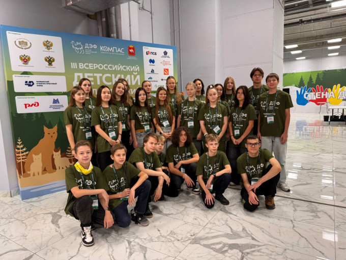 «Инвестиции в экологию – инвестиции в будущее»: в Челябинске прошел Всероссийский детский экофорум