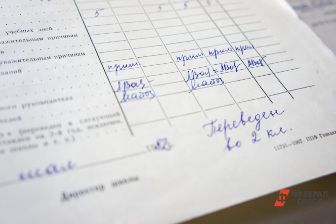 В тюменских школах не планируют отменять новую систему оценок