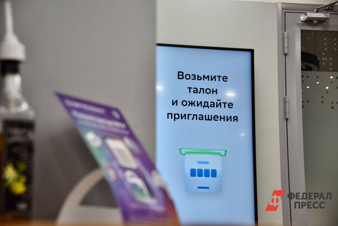 В Тюмени открылся первый офис банка из Удмуртии