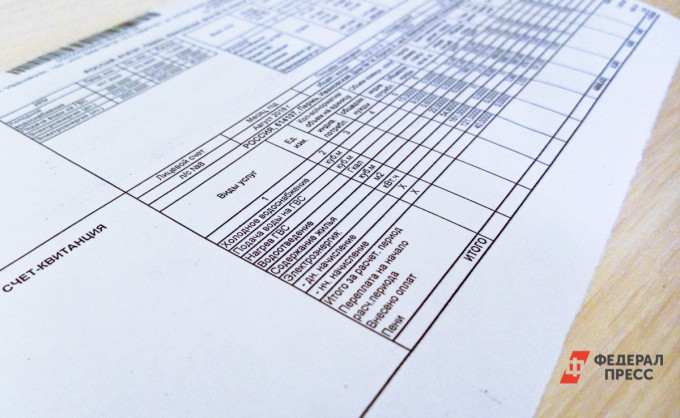 В Свердловской области плата за капремонт вырастет больше чем на 7%