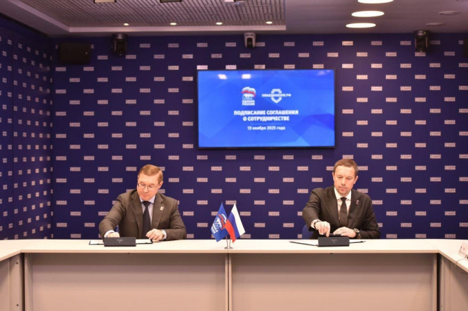 «Единая Россия» заключила соглашения о поддержке участников СВО и их семей с благотворительными фондами УрФО