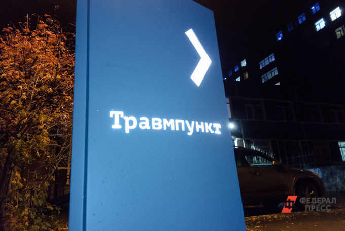 В Тюмени из-за гололедицы резко выросло число обращений к травматологам 