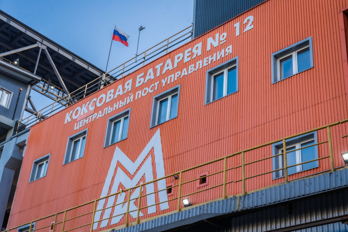 ММК вошел в топ крупнейших по объемам инвестиций компаний российского Forbes 