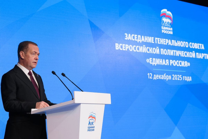 «Единая Россия» подвела итоги работы и обозначила планы на 2026 год