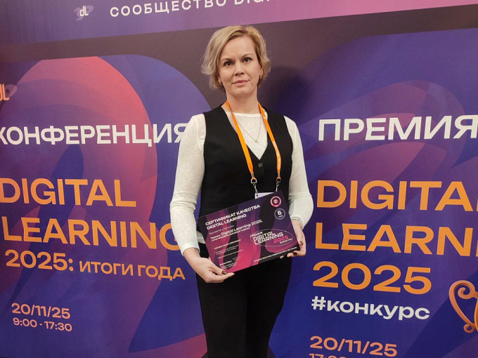 Эксперты премии Digital Learning отметили обучающую платформу ММК