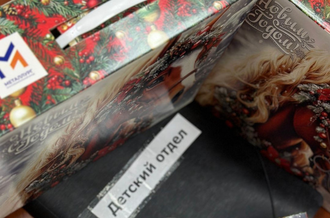 Благотворительный фонд «Металлург» подарит сладости 21 тысяче детей