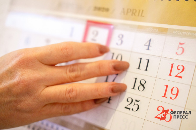 Более 70% екатеринбуржцев поддержали идею считать отпуска в рабочих днях