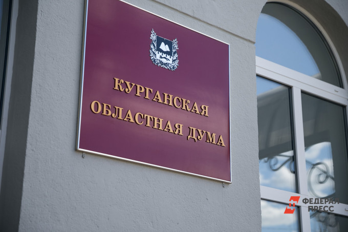 По следам скандала в Курганской области: пропуск на заседания заксобрания определяет правительство региона