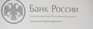 ЦБ снизил ключевую ставку до 15% годовых