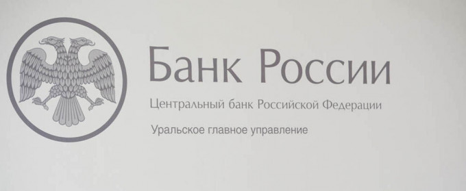 ЦБ снизил ключевую ставку до 15% годовых