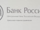 ЦБ снизил ключевую ставку до 15% годовых