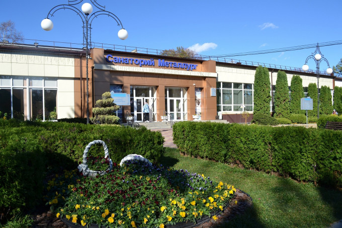 Санаторий «Металлург» получил престижную награду от «Яндекса»