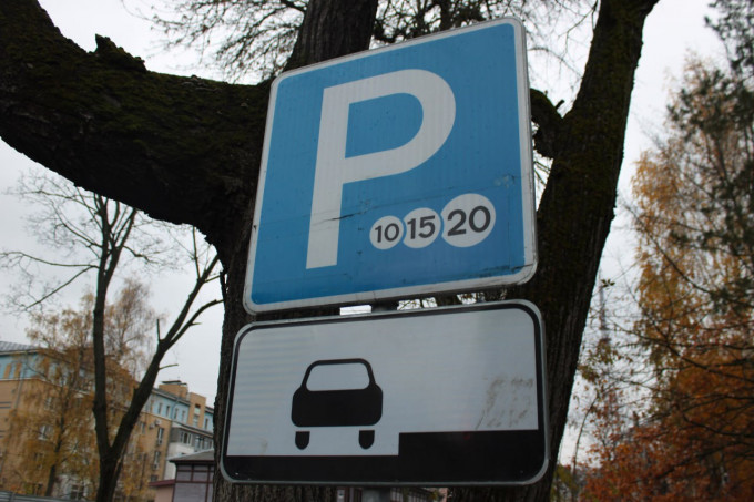 Новые правила платной парковки утвердили в Тюмени