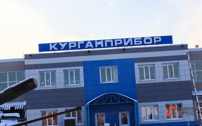 Оборонные предприятия Кургана ищут работников в Свердловской области