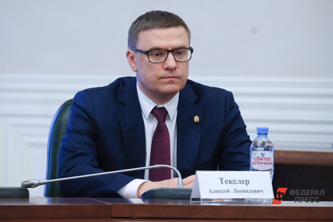 Текслер подписал соглашение о сотрудничестве с Казахстаном